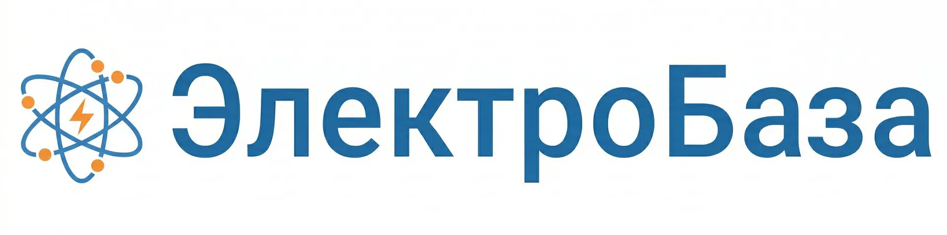 ЭлектроБаза